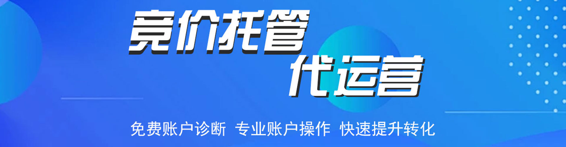 醴陵百度怎么推广