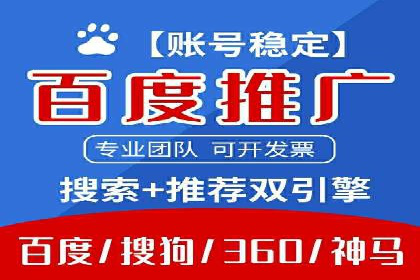 成功案例：专业SEM托管助力企业实现品牌升级